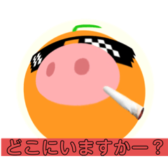 orange_20210909220312