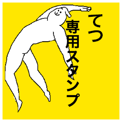 Tetsu special sticker