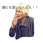 granma