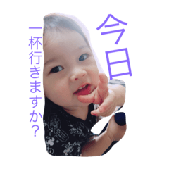 Yu-chandays