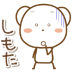 white bear Kansai dialect