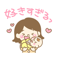 Baby Raising Line Stickers Line Store