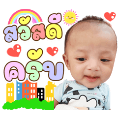 Nong Thi-korn