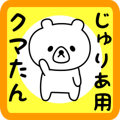 Sweet Bear sticker for Juria