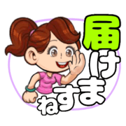 Matsuchan expressive Sticker 2