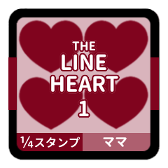 THE LINE HEART 1 [1-4][BORDEAUX][M]
