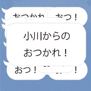 Ogawa...