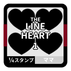 THE LINE HEART 1 [1-4][BLACK][M]