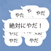 Ishii...