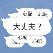 Murakami...