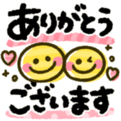 smile message piyotanuki
