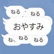 Nishimura... Nishimura...