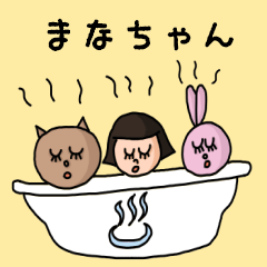 ["Cute nickname sticker for "Manachan""]