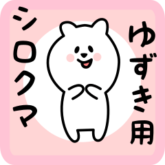 white bear sticker for yuzuki