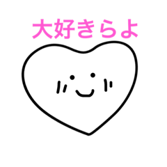 Heart and Japanese