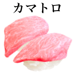 Sushi - tuna 12 -