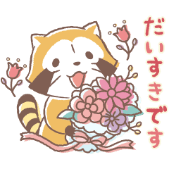 Rascal And Lily Cordial Couple Line Stickers Line Store