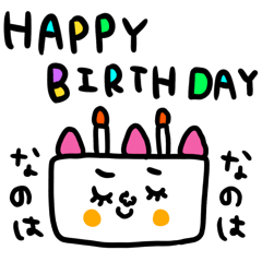 Many set nanoha – Stickers LINE | LINE STORE