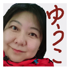 Yuko desu Sticker