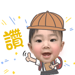 Cute baby's daily stickers - LINE スタンプ | LINE STORE