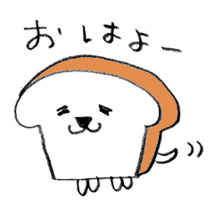 Wonderful bread dog sticker