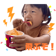 riichiibii_20210910152209
