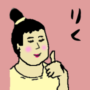 for all riku in japan.