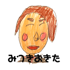mitsuki_20210910172946