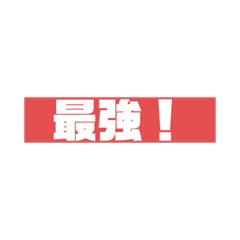Emotion Stamp 1