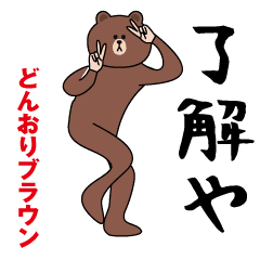 Dasakawa Sticker (Brown Edition)