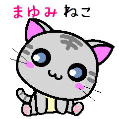 Mayumi cat