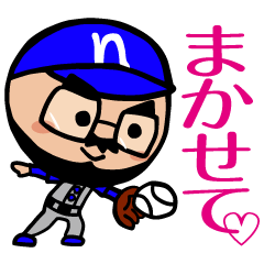 Naka-Shin2 (Baseball ed.)