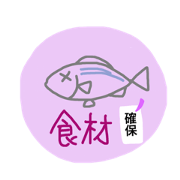 Ototo-san NEW