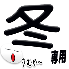 The Huyu Sticker 777