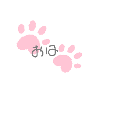 hana_20210911105449