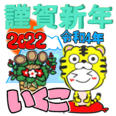 ikuko's sticker07