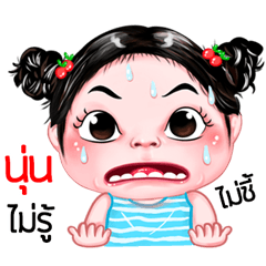 Nun very cute Girlv.5