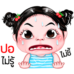 Por very cute Girlv.5
