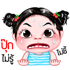 Pook very cute Girlv.5