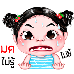 Mod very cute Girlv.5