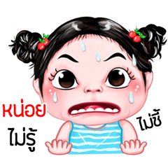 Noi very cute Girlv.5