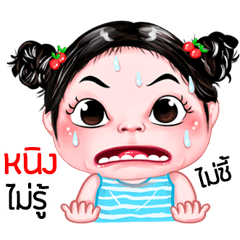 Ning very cute Girlv.5
