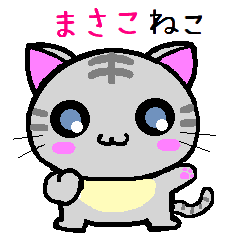 Masako cat