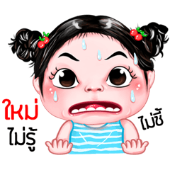Mai very cute Girlv.5