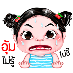 Aum very cute Girlv.5