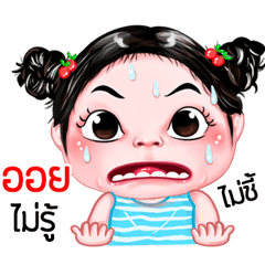 Oil very cute Girlv.5
