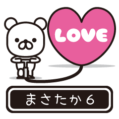 Masataka moves at high speed 6