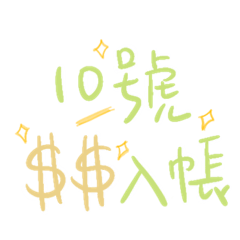 Chi’s chi