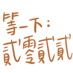 Chi’s chi2