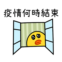 疫情期間-疫苗問候語 x BROWN & FRIENDS